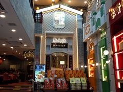 -点都德(北京路贰店)