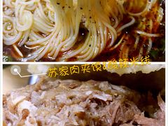 -蘇家肉夹馍