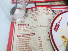 菜单-華人 華星冰室(氹仔 店)