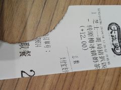 -大家乐(广州天河城六楼店)