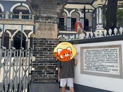 -湖南省立第一师范学校旧址