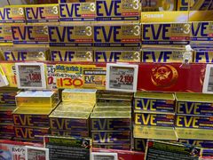 -Don Quijote(京都Avanti店)