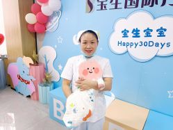 点击看大图 -宝生月子中心·独栋独院式(南山店)