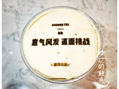 -原食日记(三里屯店)