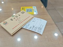 -西安贾三灌汤包·回坊小吃·清真炒菜(北院门总店)
