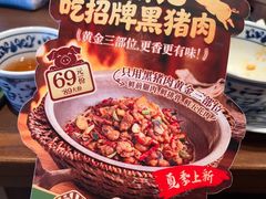 -农耕记·湖南土菜(halo广场店)