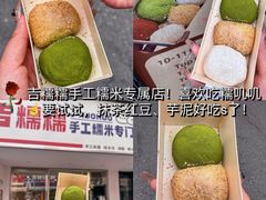 -永安鱼庄·镇江菜(东吴路店)