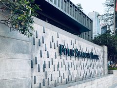 门面-深圳四季酒店·馥自助餐厅