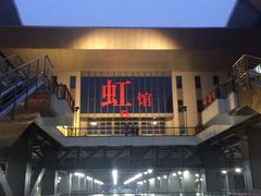 -国家会展中心（上海）虹馆EH
