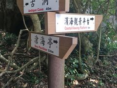 -鹅銮鼻公园