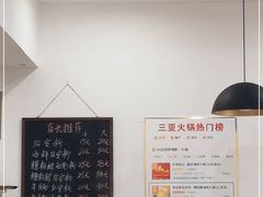-老何家后安粉·糟粕醋海鲜火锅(三亚湾椰梦长廊店)