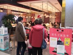 -丽达购物中心(崂山店)