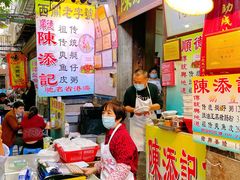 -陈添記·祖傳爽鱼皮·西关老字号(广州首店)