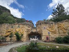 -龙门涧景区
