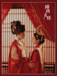 点击看大图 -今生有约婚纱摄影店(景德路店)