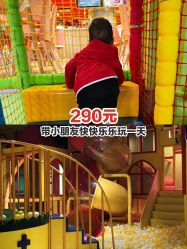 -宝燕乐园(闵行旗舰店)