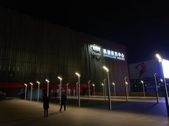 -华熙生物·润百颜ECM中心
