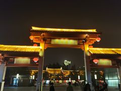 -大唐不夜城