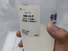 -卡旺卡(黄山黎阳in巷店)