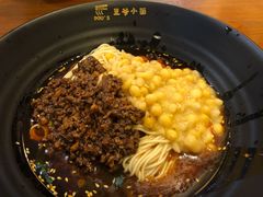 -豆爺小面(朱雀店)