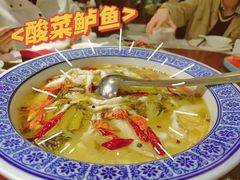 -川香鼎盛(市桥富华总店)