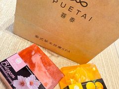 -菩泰·泰式草本按摩SPA(武汉新天地南馆店)