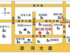 -深圳安仁堂中医·推拿按摩·肩颈调理
