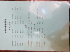 菜单-老季市·三代非遗传承·地标美食老汁鸡(工农路店)