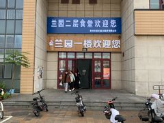 -华北理工大学(曹妃甸校区)