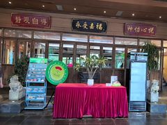 -那家小馆•北京菜•烤鸭(香山店)