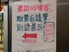 -拈签一笑黄牛肉辣卤串串