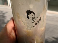手作黑糖芋泥-九秋茶铺(三里屯店)