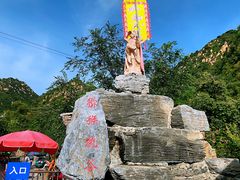 -大岭沟猕猴桃谷风景区