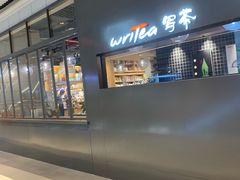 -百新书局(尚悦湾店)
