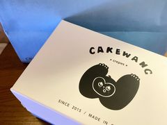 -CAKE WANG千层制造所(省府店)