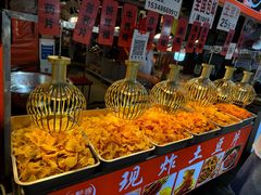 -捞沙巷