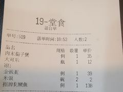 -潇湘阁(望京SOHO店)