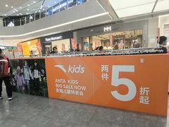 -永旺梦乐城(武汉金桥店)