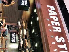 门面-PAPER STONE BAKERY(天汇广场店)