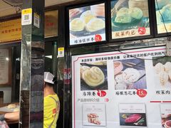 -清泉阁包子铺(中山路店)