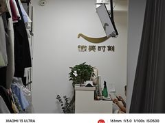 -微笑时刻照相馆·企业合影·商务外拍(北京五道口店)