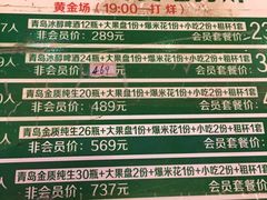 -迪迪派KTV(创业大厦店)