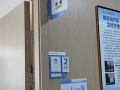 -苏州口腔医院(观前街院区)