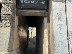 -鸡鸣驿城