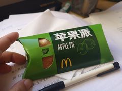 -麦当劳(新达汇三林店)