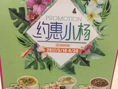 -小杨生煎(龙之梦购物中心店)