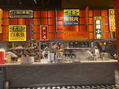 -弄堂小笼包(天津南开大悦城店)