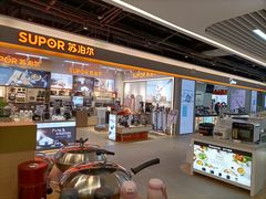 -苏宁易购(成都春熙路店)