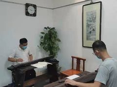 -秦汉胡同国学书院(天溢分馆)