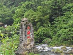 -贵阳桃源河景区
